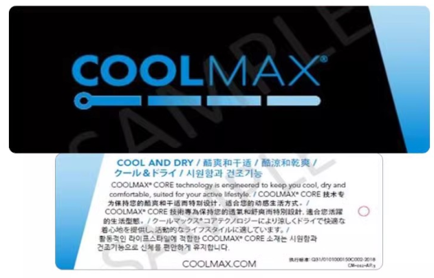 coolmax面料.png